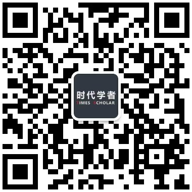 时代学者微信公众号二维码