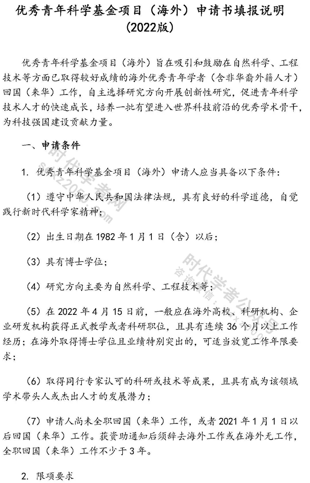 实用教程：微信群怎么升级1000人？（附案例详解）_道一云